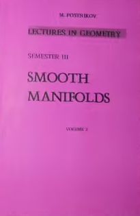 LECTURES IN GEOMETRY. SEMESTER III. SMOOTH MANIFOLDS (2 VOLUMES)