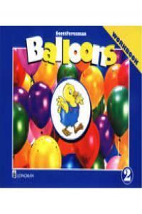 BALLOONS WORKBOOK 2