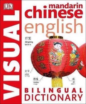CHINESE-ENGLISH: A BILINGUAL VISUAL DICTIONARY