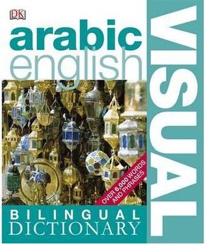 ARABIC ENGLISH VISUAL DICTIONARY