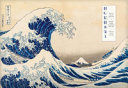 THIRTY-SIX VIEWS OF MOUNT FUJI