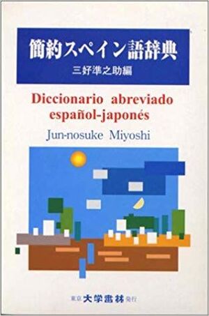 DICCIONARIO ABREVIADO ESPAÑOL-JAPONÉS