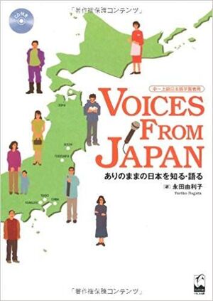 VOICES FROM JAPAN