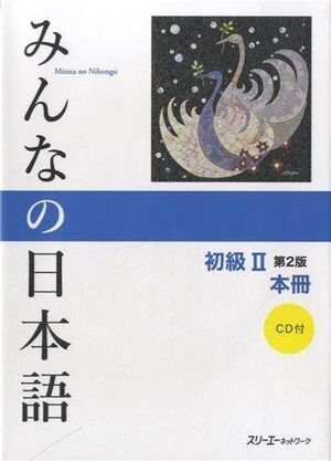 MINNA NO NIHONGO 2- LIBRO DE TEXTO VERSIÓN KANJI KANA (INCLUYE CD). 2ª ED.