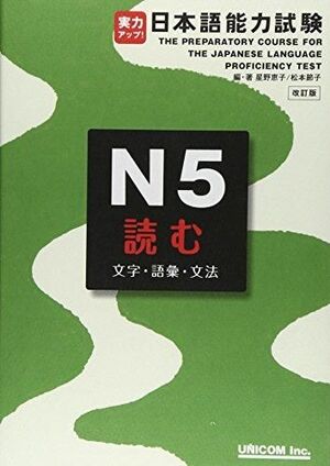 THE PREPARATORY COURSE FOR JAPANESE PROFICIENCY TEST (NÔKEN 5) GRAMMAR AND VOCABULARY