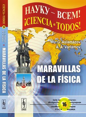 MARAVILLAS DE LA FÍSICA