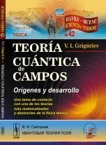 TEORÍA CUÁNTICA DE CAMPOS