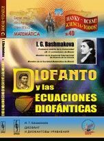 DIOFANTO Y LAS ECUACIONES DIOFANTICAS