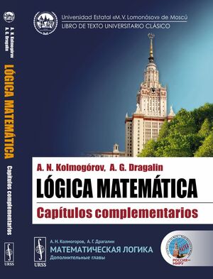 LÓGICA MATEMÁTICA. CAPÍTULOS COMPLEMENTARIOS. 2ª EDICIÓN
