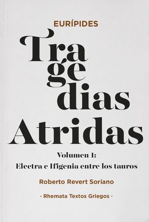 TRAGEDIAS ATRIDAS VOL. 1