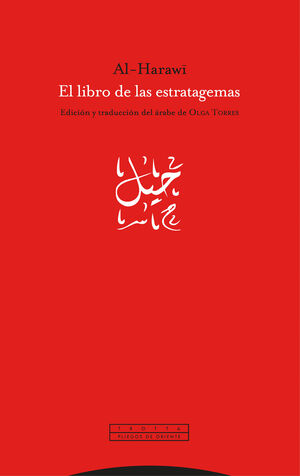 EL LIBRO DE LAS ESTRATAGEMAS