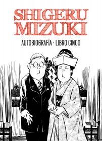 SHIGERU MIZUKI. AUTOBIOGRAFÍA. LIBRO CINCO