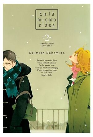 EN LA MISMA CLASE VOL 2 - 4ªED