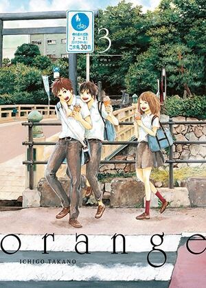 ORANGE VOL 3 - 5ªED