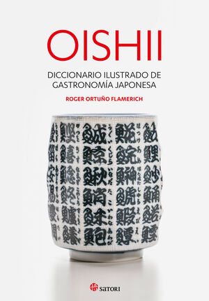 OISHII DICCIONARIO ILUSTRADO DE GASTRONOMÍA JAPONESA