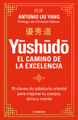 YUSHUDO:EL CAMINO DE LA EXCELENCIA