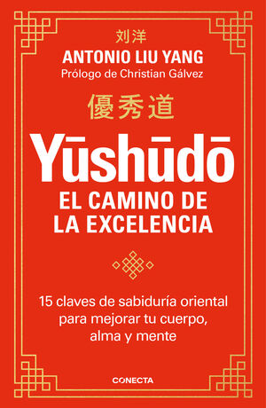 YUSHUDO. EL CAMINO DE LA EXCELENCIA