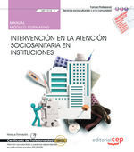 MANUAL. INTERVENCIÓN EN LA ATENCIÓN SOCIOSANITARIA EN INSTITUCIONES (MF1018_2)