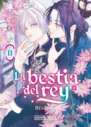 BESTIA DEL REY 11, LA (SHÔJO)