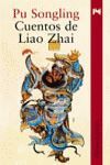 CUENTOS DE LIAO ZHAI