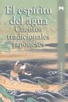EL ESPÍRITU DEL AGUA