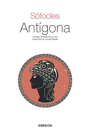 ANTÍGONA (PRINT REPLICA)