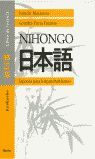 NIHONGO. LIBRO DE TEXTO 1: JAPONÉS PARA HISPANOHABLANTES : KYOOKASHO