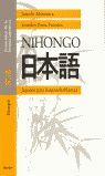 NIHONGO