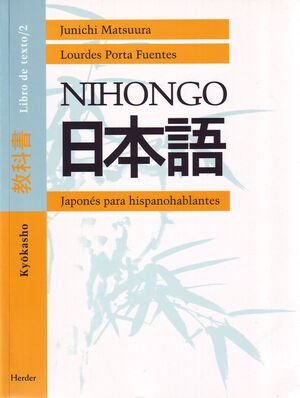 NIHONGO