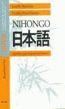 NIHONGO RENSHÛ-CHÔ. CUADERNO DE EJERCICIOS COMPLEMENTARIOS 2