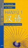 HANYǔ 1: LIBRO DE TEXTO / CUADERNO DE EJERCICIOS