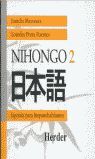 NIHONGO