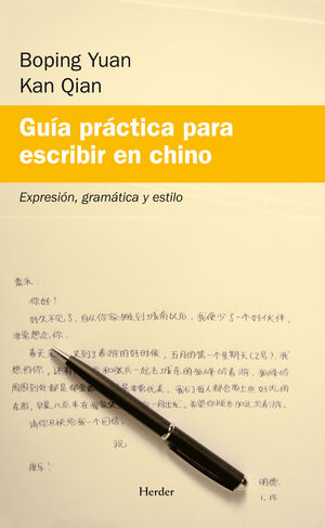 GUIA PRACTICA PARA ESCRIBIR EN CHINO