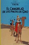 R- EL CANGREJO DE LAS PINZAS DE ORO