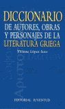 DICCIONARIO DE AUTORES, OBRAS LITERATIRA GRIEGA