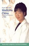 EL GRAN LIBRO DE LA MEDICINA CHINA