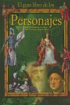 EL GRAN LIBRO DE LOS PERSONAJES