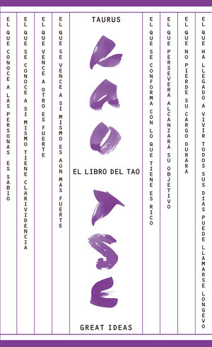 EL LIBRO DEL TAO (SERIE GREAT IDEAS 17)