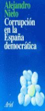 LA CORRUPCIÓN EN LA ESPAÑA DEMOCRÁTICA