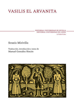 VASILIS EL ARVANITA