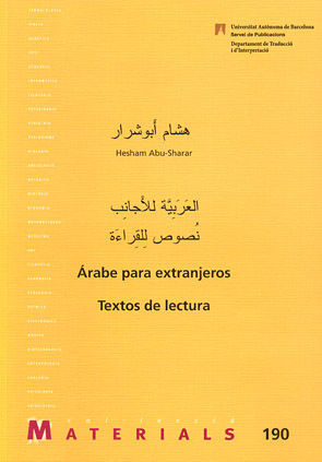 ÁRABE PARA EXTRANJEROS