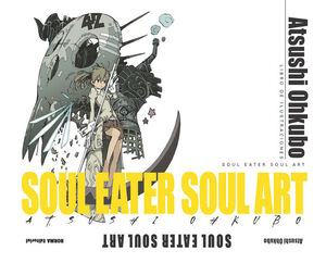 SOUL EATER