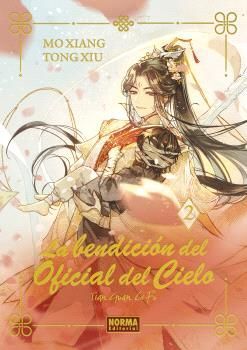 LA BENDICIÓN DEL OFICIAL DEL CIELO 02 (NOVELA)