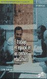 EL TRABAJO EN EQUIPO EN LOS CENTROS EDUCATIVOS