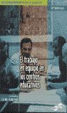 EL TRABAJO EN EQUIPO EN LOS CENTROS EDUCATIVOS