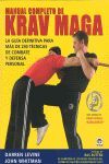 MANUAL COMPLETO DE KRAV MAGA. LA GUÍA DEFINITIVA PARA MÁS DE 230 TÉCNICAS DE COMBATE Y DEFENSA PERSO