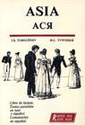 ASIA. LIBRO DE LECTURA