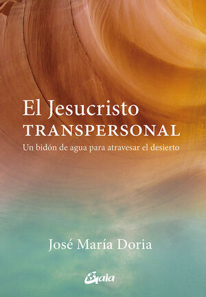 EL JESUCRISTO TRANSPERSONAL (E-BOOK)