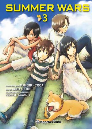 SUMMER WARS Nº 03/03