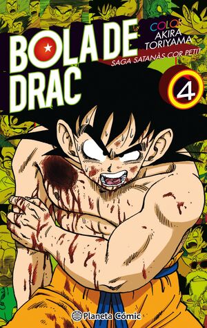 BOLA DE DRAC COLOR COR PETIT Nº 04/04